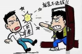 本溪融资清欠服务