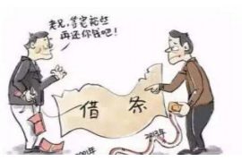 本溪企业清欠服务