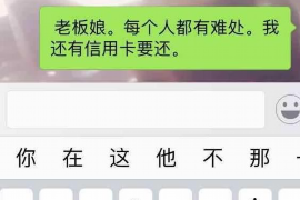 本溪融资清欠服务